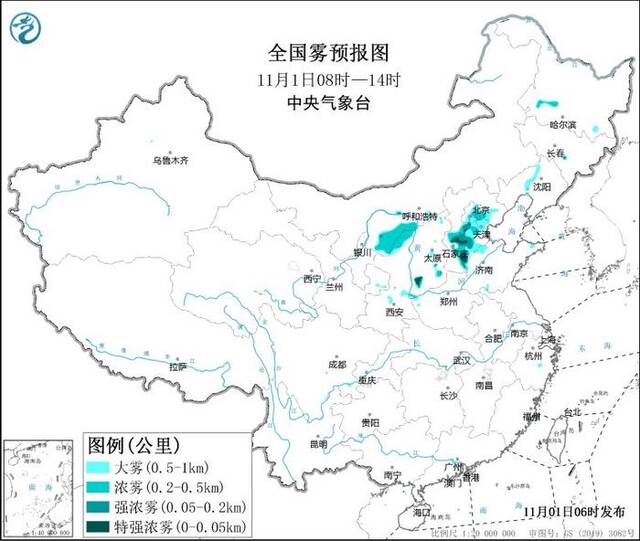 大雾黄色预警继续：京津冀等地局地能见度不足200米