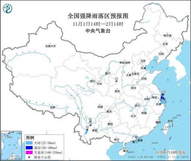 暴雨蓝色预警：江苏、上海、浙江东北部及云南中部等地有大到暴雨