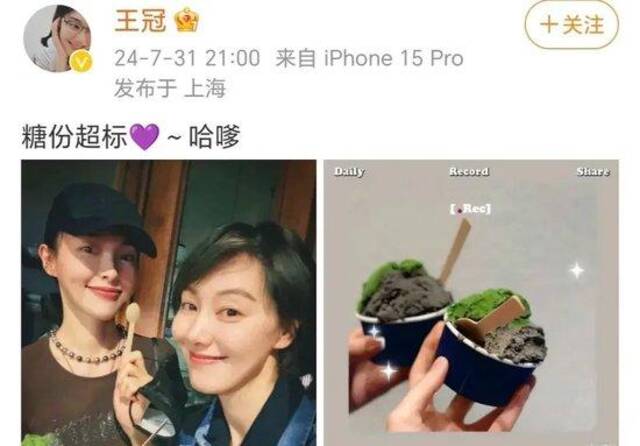 41岁主持人官宣婚讯，晒与老公牵手合照！