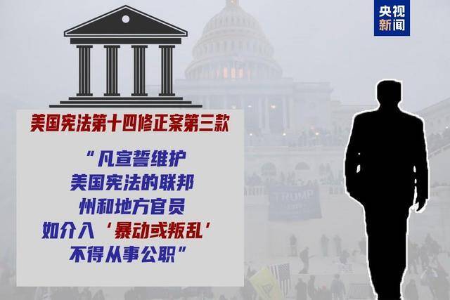 美国大选丨厮杀：分高下，决“生死”