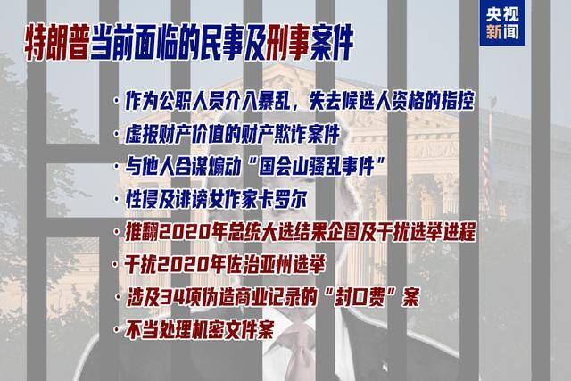 美国大选丨厮杀：分高下，决“生死”