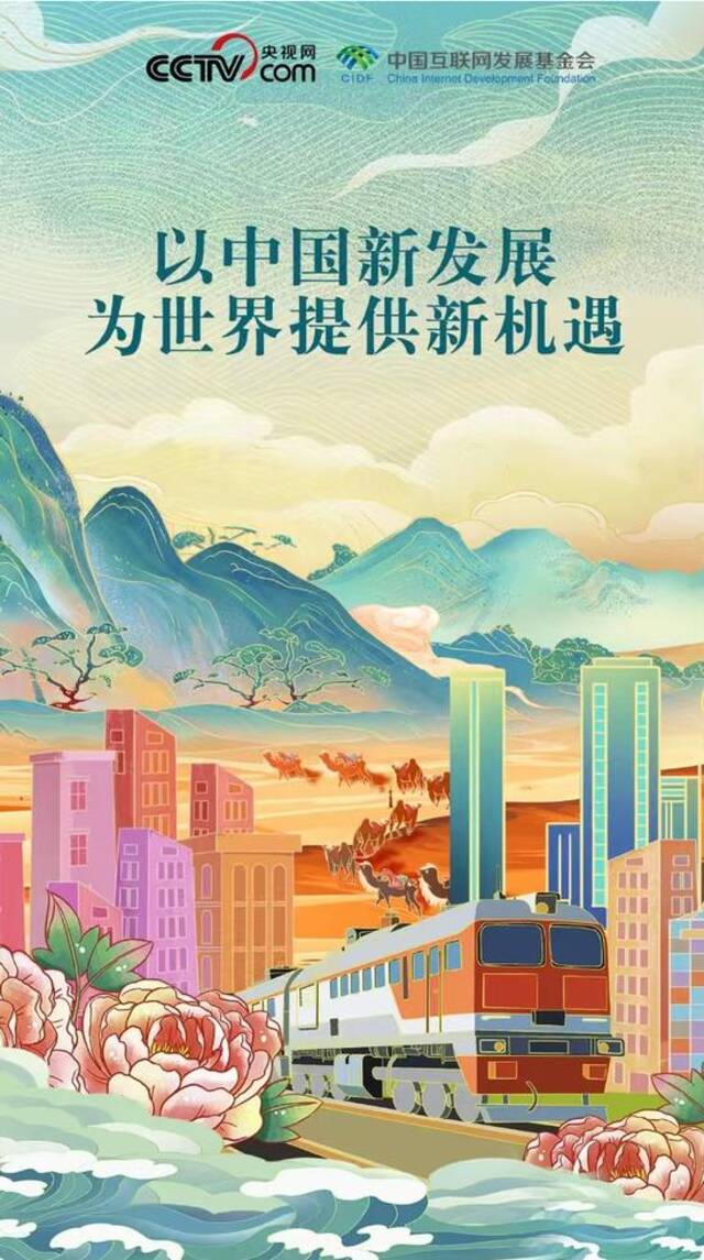 进博之约｜“开”放共享