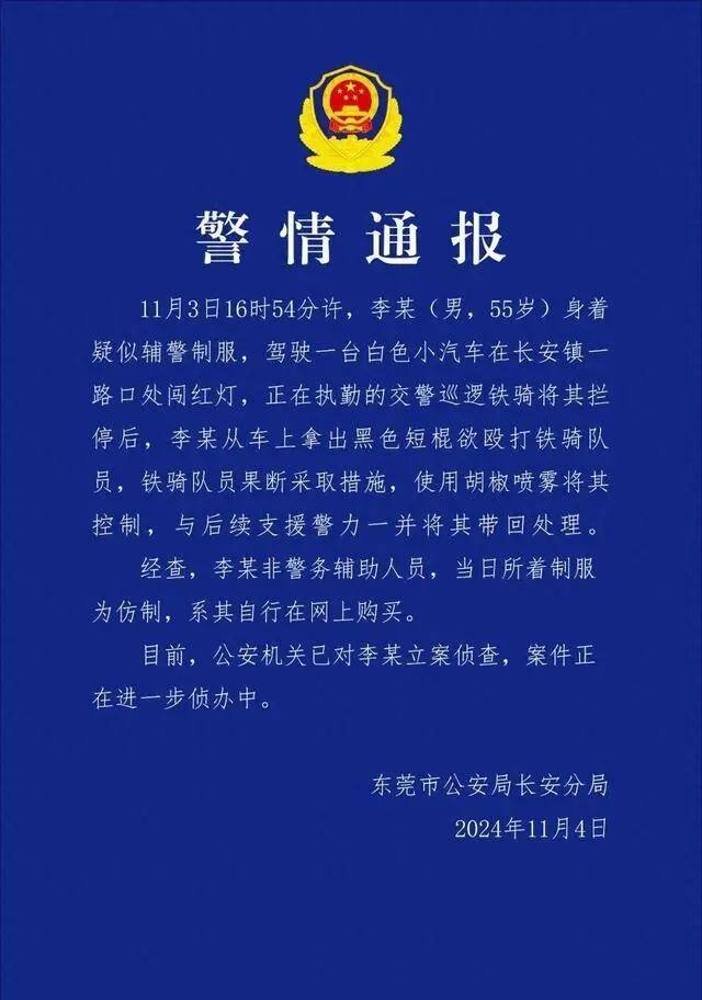 【8点见】引导失误让冠军变亚军？杭州马拉松组委会回应