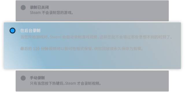 V社宣布 Steam 正式加入游戏录制功能，放弃支持 Win7/8