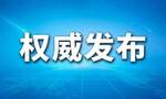 习近平在湖北考察时强调 鼓足干劲奋发进取 久久为功善作善成 奋力谱写中国式现代化湖北篇章