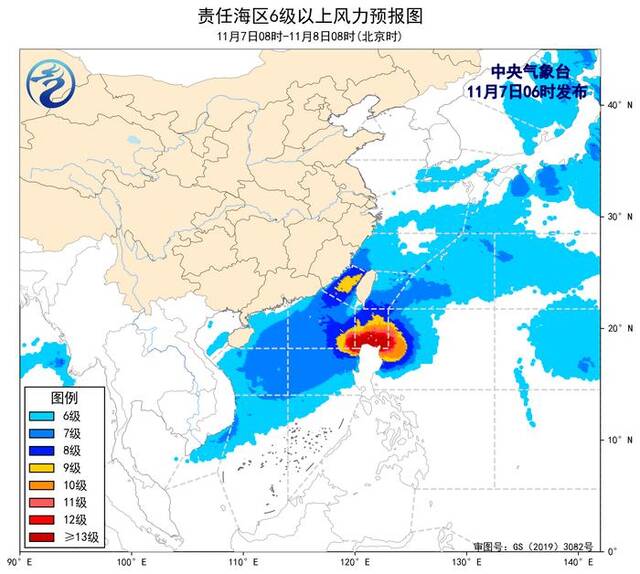 中央气象台：我国近海将有8级以上大风