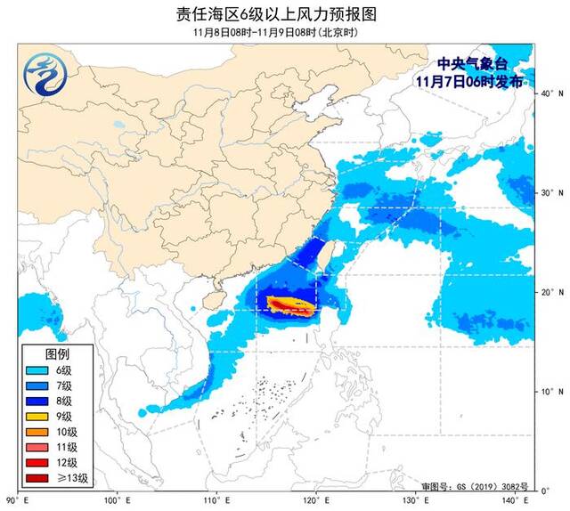 中央气象台：我国近海将有8级以上大风