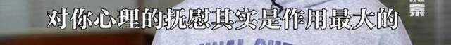 因“高考誓师”被网暴的女孩，已考入中国人大！最新发声……