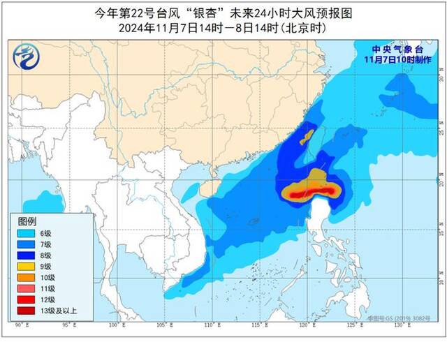 台风蓝色预警继续：巴士海峡、台湾海峡、南海东北部海域风力可达9-10级