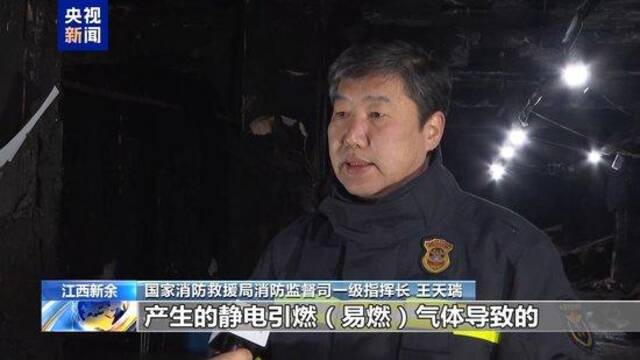 “太高了，跳不下去” 亲历者讲述江西新余39人遇难火灾逃生细节