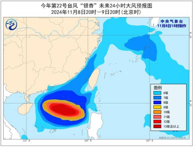 台风黄色预警继续：“银杏”强度还将有所增强