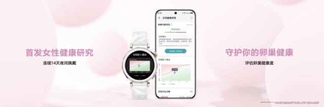 华为WATCH GT 5系列“走跑骑遇记”启动，与吴磊一起探索时尚运动魅力