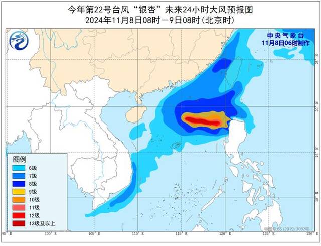 台风黄色预警：“银杏”即将移入南海东北部海面