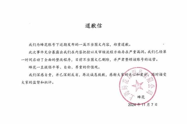 【8点见】李佩霞一审被控受贿165万，当庭认罪