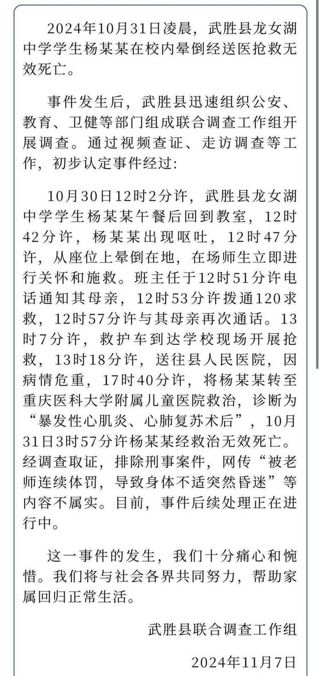 【8点见】李佩霞一审被控受贿165万，当庭认罪