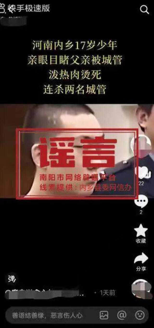 【8点见】李佩霞一审被控受贿165万，当庭认罪