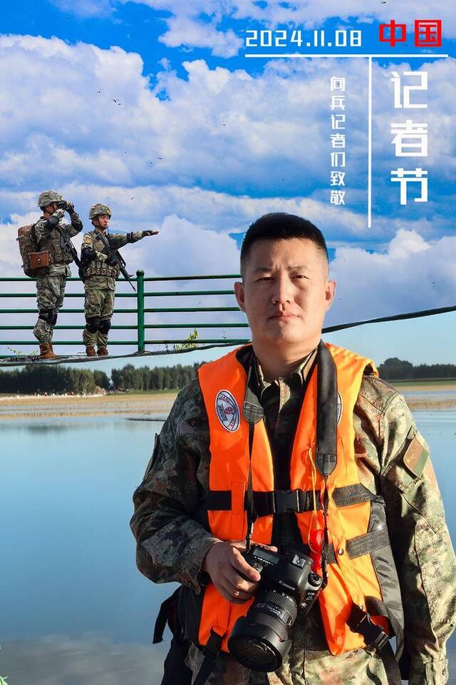 今天，把镜头留给这些“兵记者”