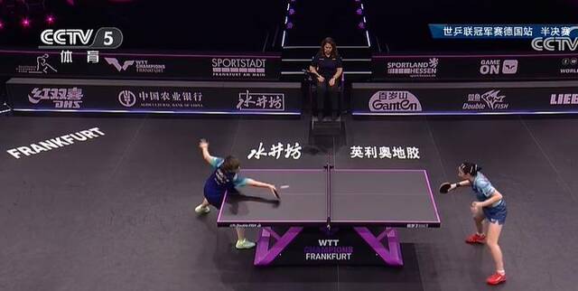 国乒女将会师决赛！王艺迪4-2战胜张本美和