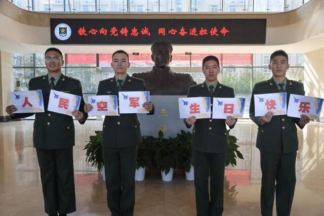 全国各地军校学员发来的特别祝福：人民空军生日快乐！