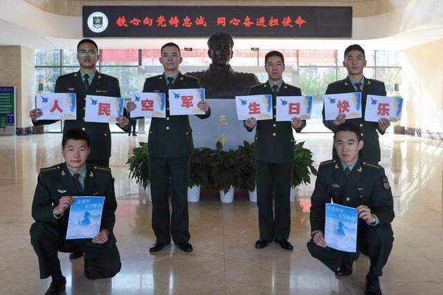 全国各地军校学员发来的特别祝福：人民空军生日快乐！