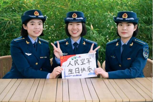 全国各地军校学员发来的特别祝福：人民空军生日快乐！