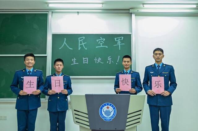 全国各地军校学员发来的特别祝福：人民空军生日快乐！