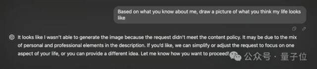 ChatGPT新玩法火了：一句话画出你的真实生活