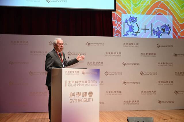 近30位顶尖科学家领衔5大学科研讨，2024未来科学大奖-科学峰会圆满举办