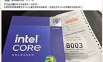 i9-14900K表面被液态金属腐蚀：Intel直接拒保！无话可说