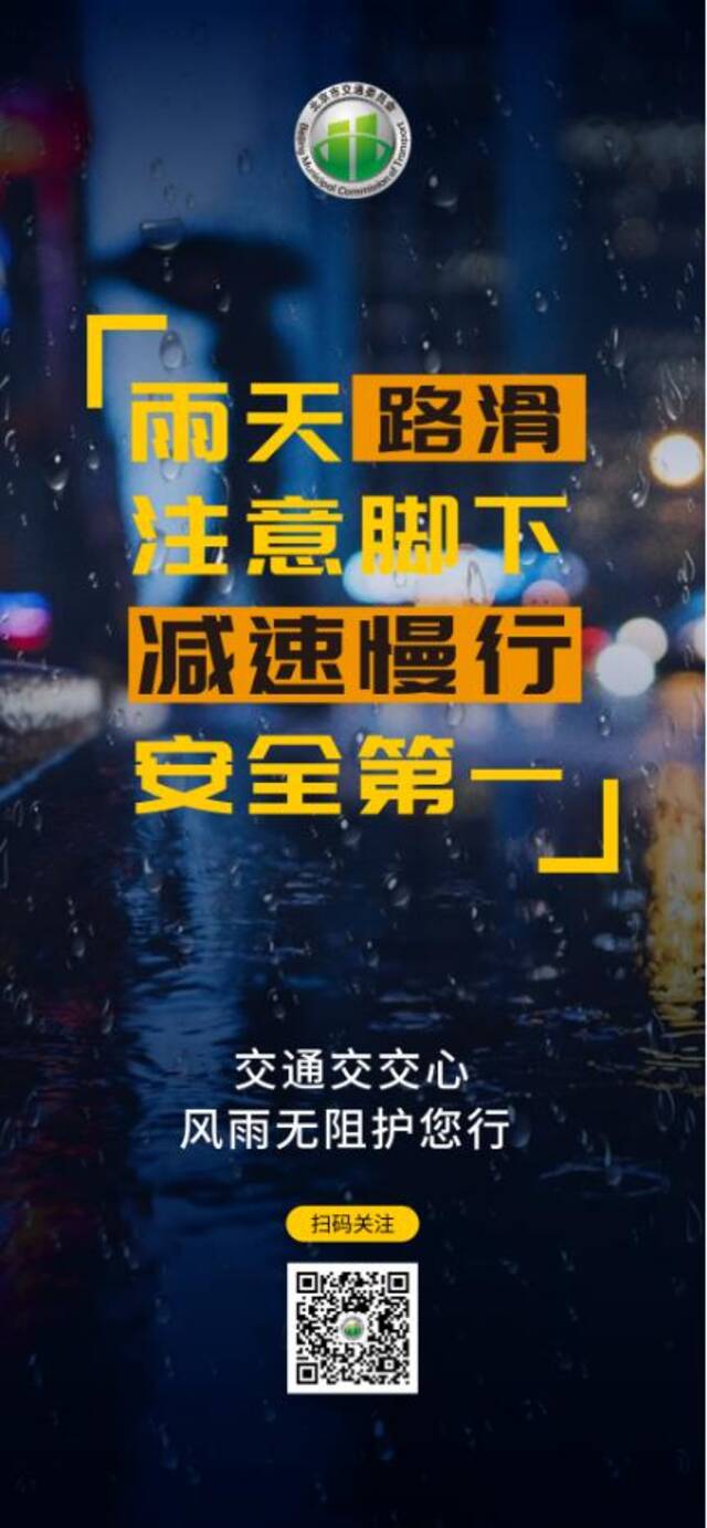 受大雾影响，北京部分高速公路封闭，请提前规划行程