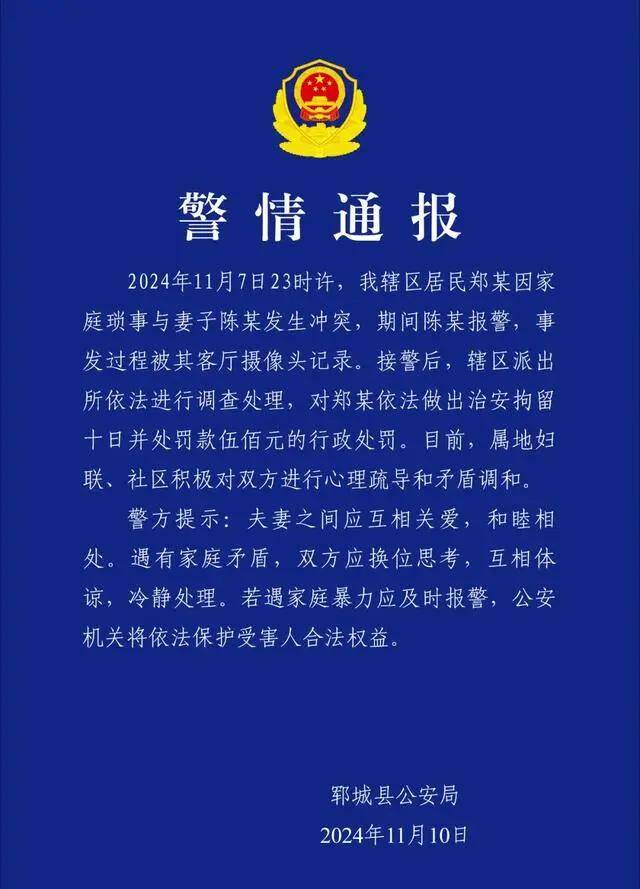 【8点见】中国航展今日开幕 大国重器集中亮相