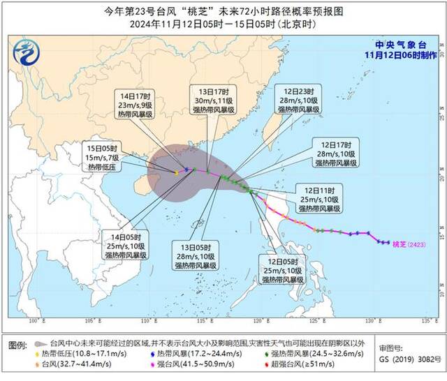 华北黄淮等地大雾消散在即 第25号台风“天兔”生成