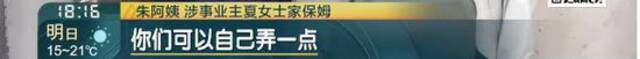 上海一小区居民违建持续20多年还变本加厉，城管已立案