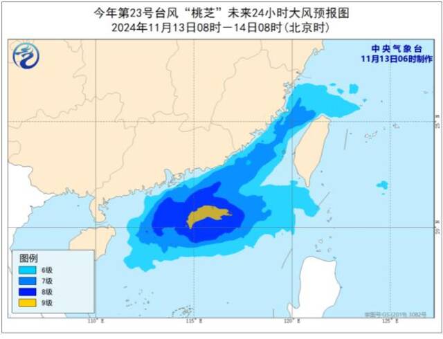 雨水送寒北方冷空气将至 台风“桃芝”影响华南地区