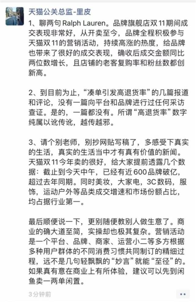 到底有多少人 为了双11学习如何凑单退款