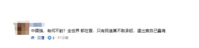 看珠海航展称“我们中国强”被台防务部门批评，台前海军舰长回应：这是事实