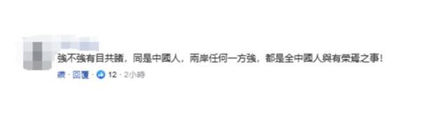 看珠海航展称“我们中国强”被台防务部门批评，台前海军舰长回应：这是事实