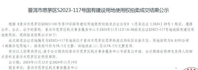 个人买地建房，70年产权可转让，在这个城市实现了！最便宜的地块58.5万元，比买房更划算？