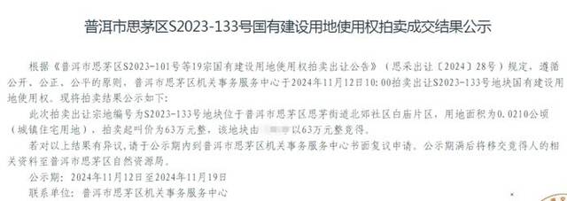 个人买地建房，70年产权可转让，在这个城市实现了！最便宜的地块58.5万元，比买房更划算？