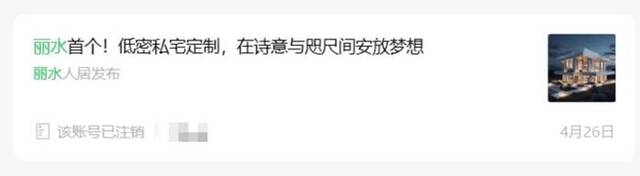 个人买地建房，70年产权可转让，在这个城市实现了！最便宜的地块58.5万元，比买房更划算？