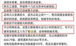 京东物流仓库起火 江苏无锡市邮政管理局：遇快递问题可帮助协调