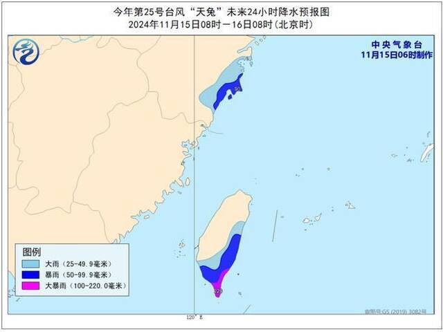 台风蓝色预警：“天兔”向台湾岛沿海靠近 台湾岛局地有大暴雨