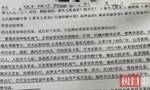 东莞一未满月男婴在月子中心身亡，家属质疑看护不力，卫健局介入调查