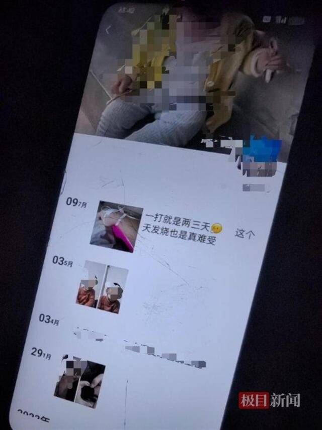 王正的朋友圈