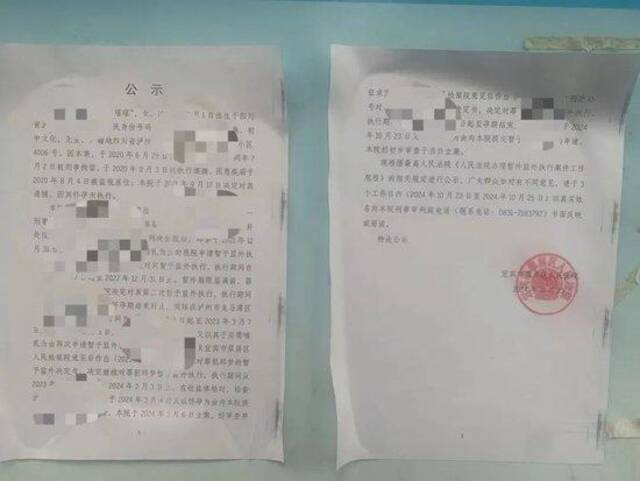 四川一罪犯4年怀孕产子3次！被质疑“逃避坐牢”