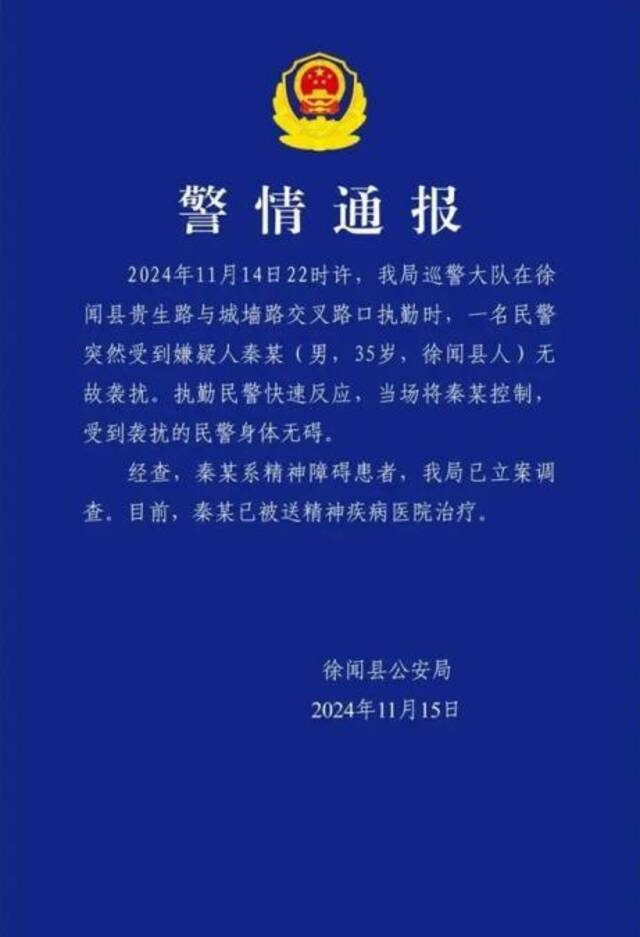 【8点见】新增7个！世界“最佳旅游乡村”在这里→