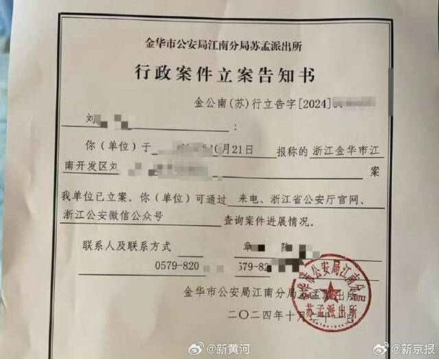 被丈夫举报出轨学生女教师二提离婚