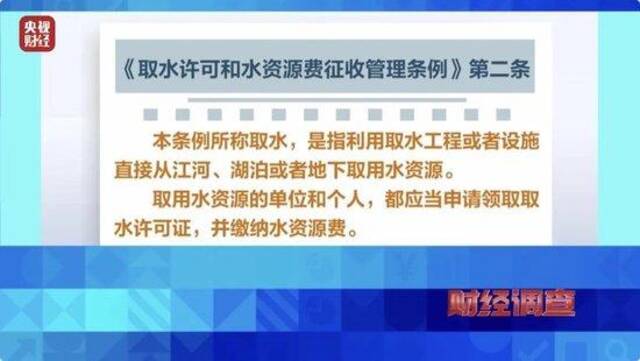 一年盗水5千余吨、污水肆意排放，央视起底洗车行业暴利背后