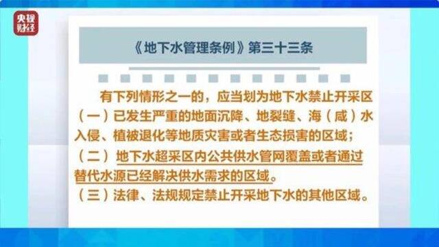 一年盗水5千余吨、污水肆意排放，央视起底洗车行业暴利背后