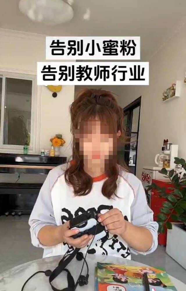 被迫辞职后，给爱说话学生戴“小蜜蜂”的老师再次回应！甘肃教育厅：正在核实其身份